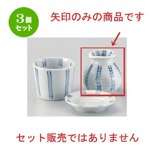 3Zbg Β ZW\1\o [ 8 x 7.7cm (170cc) 200g ] |    lC H Ɩp HX JtF    킢   Mtg v[g 