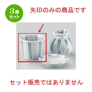 3Zbg Β ZW\\o [ 8.2 x 6.7cm (180cc) 180g ] |    傱  ǂ  lC H Ɩp HX JtF    킢  Mt