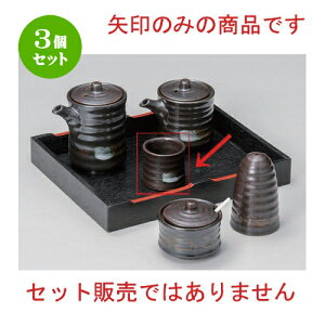 3Zbg ㏬ Sk} [ 4.5 x 4.8cm 45g ] | 悤 k}  ł ǂ    lC H Ɩp HX JtF    킢   Mt