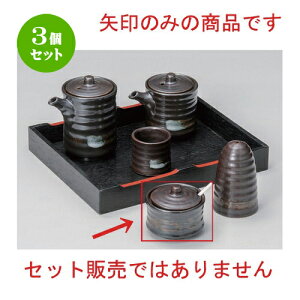 3Zbg ㏬ SJV (TWt) [ 6.3 x 5.6cm 100g ] | lC  H mH Ɩp HX JtF    킢 Mtg v[g a HZbg