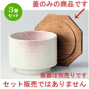 3Zbg ъ Đ؊W () it [ 12.3 x 11.5cm 50g ] | ъ ͂ ͂ Ђ ٕ H Ɩp HX JtF    Mtg v[g o j j a