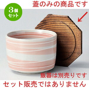 3Zbg ъ ĐW (it) [ 12.5cm 45g ] | ъ ͂ ͂ Ђ ٕ H Ɩp HX JtF    Mtg v[g o j j a 