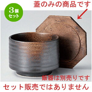 3Zbg ъ ăVъ () ĝ [ 10.5 x 7.7cm 245g ] | ъ ͂ ͂ Ђ ٕ H Ɩp HX JtF    Mtg v[g o j j