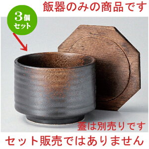 3Zbg ъ Đ؊W () it [ 12.3 x 11.5cm 45g ] | ъ ͂ ͂ Ђ ٕ H Ɩp HX JtF    Mtg v[g o j j a