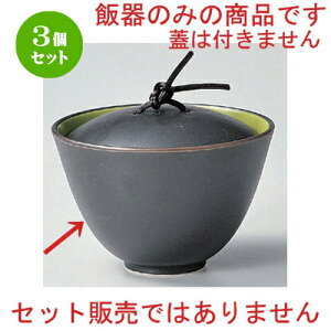 3Zbg ъ q3.8[ (ъg) [ 11.3 x 7.5cm 227g ] | ъ ͂ ͂ Ђ ٕ H Ɩp HX JtF    Mtg v[g o j 