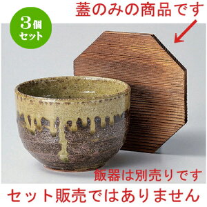 3Zbg ъ Đ؊W [ 13.5 x 12.5 x 1.8cm 45g ] | ъ ͂ ͂ Ђ ٕ H Ɩp HX JtF    Mtg v[g o j j a 