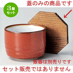 3Zbg ъ ؊W [ 12.5 x 11.5cm 42g ] | ъ ͂ ͂ Ђ ٕ H Ɩp HX JtF    Mtg v[g o j j a 蕨 