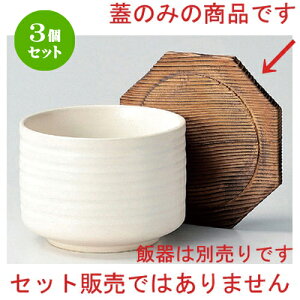 3Zbg ъ ĐW (it) [ 12.5cm 45g ] | ъ ͂ ͂ Ђ ٕ H Ɩp HX JtF    Mtg v[g o j j a 