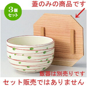 3Zbg ъ ؊W [ 12cm 36g ] | ъ ͂ ͂ Ђ ٕ H Ɩp HX JtF    Mtg v[g o j j a 蕨 
