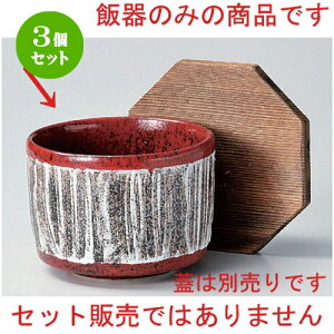 3Zbg ъ }Oiъ [ 11 x 8.5cm 452g ] | ъ ͂ ͂ Ђ ٕ H Ɩp HX JtF    Mtg v[g o j j a