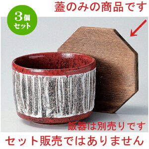 3Zbg ъ ъ؊W [ 12.5 x 11.5 x 2cm 49g ] | ъ ͂ ͂ Ђ ٕ H Ɩp HX JtF    Mtg v[g o j j a 