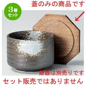 3Zbg ъ ĐW (it) [ 12.5cm 45g ] | ъ ͂ ͂ Ђ ٕ H Ɩp HX JtF    Mtg v[g o j j a 