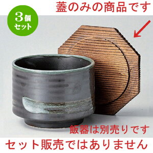 3Zbg ъ SĐW (it) [ 11.5 x 2cm 50g ] | ъ ͂ ͂ Ђ ٕ H Ɩp HX JtF    Mtg v[g o j j a