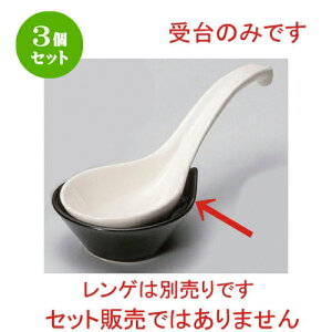 3Zbg Q ێ [ 10.2 x 8.3 x 3.4cm 75g ] | lC  H mH Ɩp HX JtF    킢 Mtg v[g a HZbg