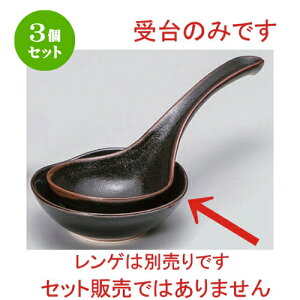 3Zbg Q MqVڑ [ 12 x 11.2 x 4cm 120g ] | lC  H mH Ɩp HX JtF    킢 Mtg v[g a HZbg