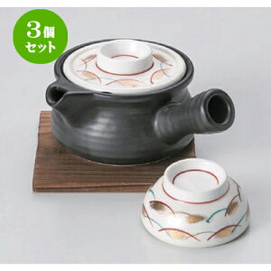 3Zbg}bgʕ}{^yrނ [ 15 x 12 x 6.7cm (240cc) 356g ] | yr yrނ  }c^P  lC  H Ɩp HX JtF    킢 Mtg