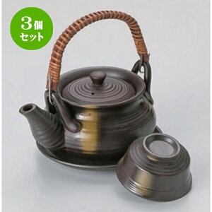 3ZbgВyrނ [ 10.5 x 6cm (300cc) 420g ] | yr yrނ  }c^P  lC  H Ɩp HX JtF    킢 Mtg v[g a