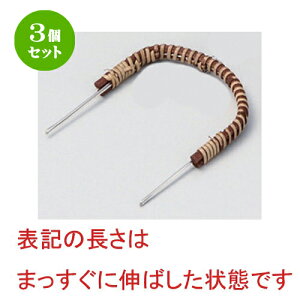 3Zbgyrނpc [ 27cm 7g ] | yr yrނ  }c^P  lC  H Ɩp HX JtF    킢 Mtg v[g a 蕨 