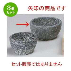 3Zbg ؍H ĒΓ14cm [ 14 x 7.5cm 1184g ] | lC  H mH Ɩp HX JtF    킢 Mtg v[g a HZbg