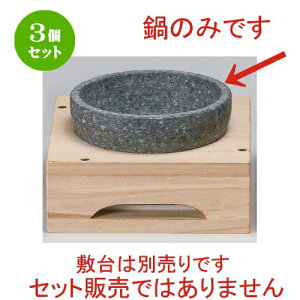 3Zbg ؍H ĒΓ16cm [ 16 x 7.5cm 1518g ] | lC  H mH Ɩp HX JtF    킢 Mtg v[g a HZbg