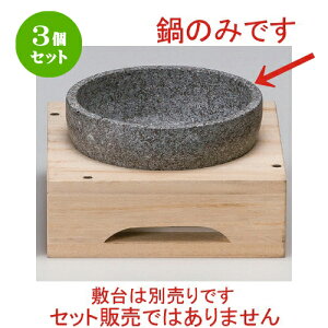 3Zbg ؍H ĒΓ18cm [ 18 x 7.5cm 1622g ] | lC  H mH Ɩp HX JtF    킢 Mtg v[g a HZbg