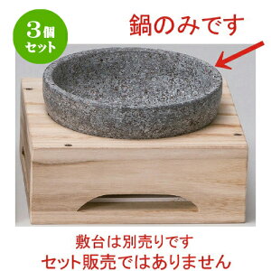 3Zbg ؍H ĒΓ20cm [ 20 x 7.5cm 1870g ] | lC  H mH Ɩp HX JtF    킢 Mtg v[g a HZbg