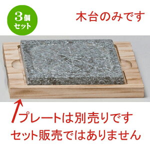 3Zbg ؍H 20cmpؑ () [ 22 x 20 x 2.3cmE16.8cm 394g ] | lC  H mH Ɩp HX JtF    킢 Mtg v[g a HZbg