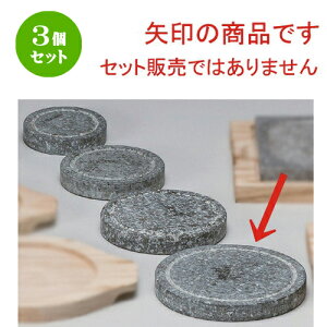 3Zbg ؍H ۃXe[L16cm [ 16 x 2cm 1256g ] | lC  H mH Ɩp HX JtF    킢 Mtg v[g a HZbg