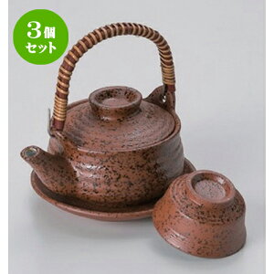 3Zbgؐؗyrނ [ 10.5 x 5.3cm (250cc) 440g ] | yr yrނ  }c^P  lC  H Ɩp HX JtF    킢 Mtg v[g a 