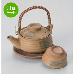 3ZbgIxіڐؗyrނ [ 10.5 x 5.3cm (250cc) 440g ] | yr yrނ  }c^P  lC  H Ɩp HX JtF    킢 Mtg v[