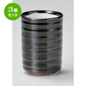 3Zbg i /uEіڐؗ [ 7 x 10.1cm (245cc) 240g ] |  ̂  i ̂ lC  H Ɩp HX JtF    킢 Mtg v[