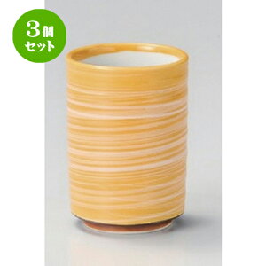 3Zbg i /IWѐؗ [ 6.9 x 10cm (250cc) 241g ] |  ̂  i ̂ lC  H Ɩp HX JtF    킢 Mtg v[