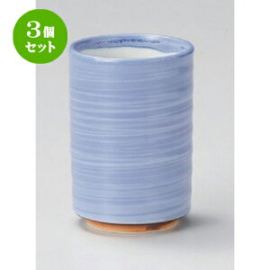 3Zbg i /p[vѐؗ [ 6.9 x 10cm (250cc) 241g ] |  ̂  i ̂ lC  H Ɩp HX JtF    킢 Mtg v[