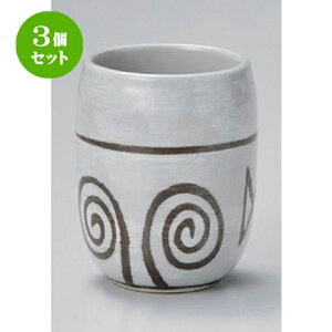 3Zbg  /і勞^ [ 6 x 8.2cm (170cc) 182g ] | ̂   ꕞ  lC  H Ɩp HX JtF    킢 Mtg v[g o