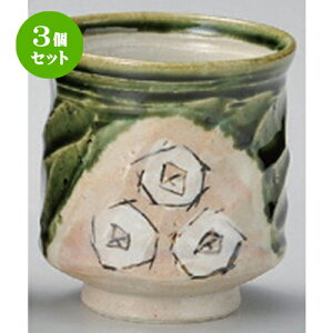 3Zbg g Dpԓ () [ 7.9 x 8.2cm (210cc) 200g ] | lC  H mH Ɩp HX JtF    킢 Mtg v[g a HZbg