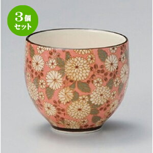 3Zbg  ȅHۓ (sN) [ 7.5 x 7cm (210cc) 92g ] |  ̂  璃 ꕞ lC  H Ɩp HX JtF    킢 Mtg v[g 