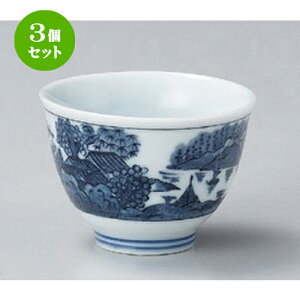 3Zbg  R~j璃 [ 6.2 x 4.5cm (60cc) 55g ] |  ̂  璃 ꕞ lC  H Ɩp HX JtF    킢 Mtg v[g o a