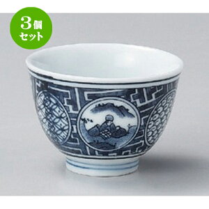 3Zbg  ۖ~j璃 [ 6.2 x 4.5cm (60cc) 55g ] |  ̂  璃 ꕞ lC  H Ɩp HX JtF    킢 Mtg v[g o 