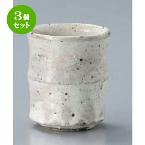 3Zbg i /Vؗ [ 7.7 x 9cm (250cc) 227g ] |  ̂  i ̂ lC  H Ɩp HX JtF    킢 Mtg v[g o