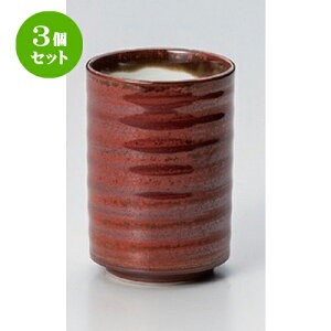 3Zbg i /֎KnPؗ [ 6.9 x 10cm (250cc) 235g ] |  ̂  i ̂ lC  H Ɩp HX JtF    킢 Mtg v[g 