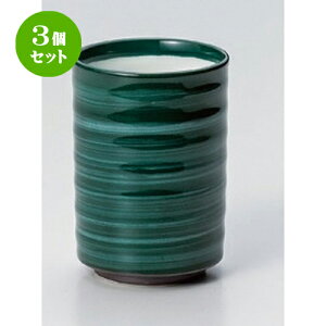 3Zbg i /O[nPؗ [ 6.9 x 10cm (250cc) 230g ] |  ̂  i ̂ lC  H Ɩp HX JtF    킢 Mtg v[