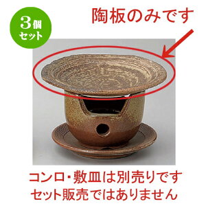 3Zbg Lcēy 葢 5.5 [ 17.5 x 2cm 300g ] | lC  H mH Ɩp HX JtF    킢 Mtg v[g a HZbg
