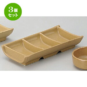 3Zbg Lcēpi |^Oi򖡓 [ 19 x 9 x 3cm 370g ] | lC  H mH Ɩp HX JtF    킢 Mtg v[g a HZbg