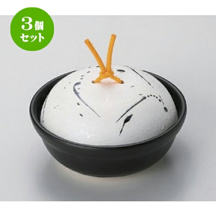 10個セット☆ 会席鍋 ☆ヒワ釉黒飛ばし会席鍋 (中) [ 15 x 8cm 500g 