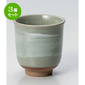 3Zbg i /ѓiۂ [ 8.5 x 9.7cm (280cc) 254g ] |  ̂  i ̂ lC  H Ɩp HX JtF    킢 Mtg v[g 