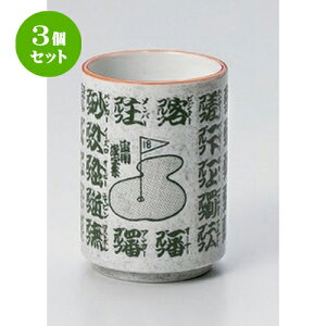 3Zbg i /St [ 7.1 x 10.2cm (280cc) 277g ] |  ̂  i ̂ lC  H Ɩp HX JtF    킢 Mtg v[g o 