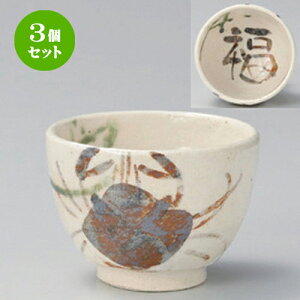 3Zbg  DJjo [ 10.1 x 7.6cm (300cc) 244g ] |  ̂  璃 ꕞ lC  H Ɩp HX JtF    킢 Mtg v[g o
