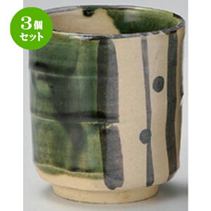 3Zbg g D () [ 7.5 x 8.5cm (240cc) 177g ] | lC  H mH Ɩp HX JtF    킢 Mtg v[g a HZbg