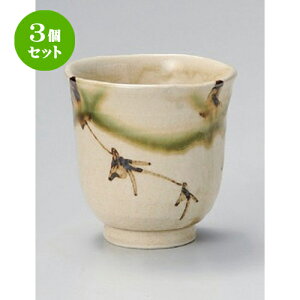 3Zbg  /D [ 8 x 8.2cm (220cc) 170g ] | ̂   ꕞ  lC  H Ɩp HX JtF    킢 Mtg v[g o a