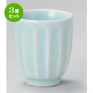 3Zbg  /풷 [ 6.8 x 8cm (160cc) 163g ] | ̂   ꕞ  lC  H Ɩp HX JtF    킢 Mtg v[g o a